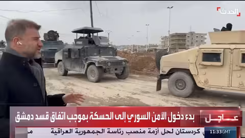 دخول قوات الأمن السورية إلى الحسكة