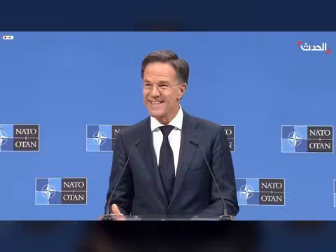مؤتمر صحافي لأمين عام حلف الناتو بشأن الحرب على إيران وأزمة هرمز