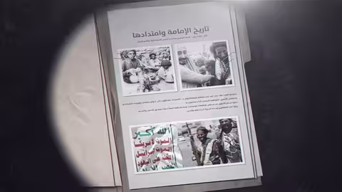 بالمسند / نقش للتاريخ