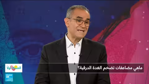 تضخم الغدة الدرقية: المضاعفات وعلاقة أوزمبيك بسرطان الغدة