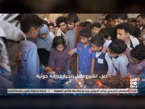 أبرز عناوين نشرة اخبار الجمهورية 06 ابريل 2026م