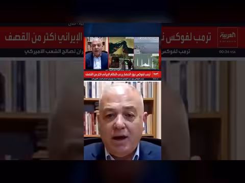 ترمب يسعى لإطار اتفاق مع إيران