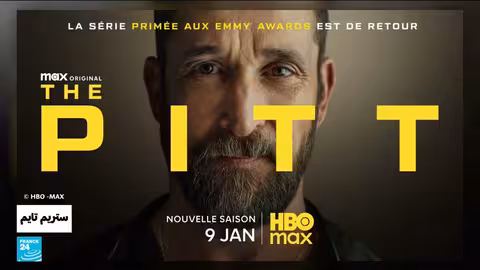 مسلسل طهران: اختراق الموساد للمجتمع الإيراني