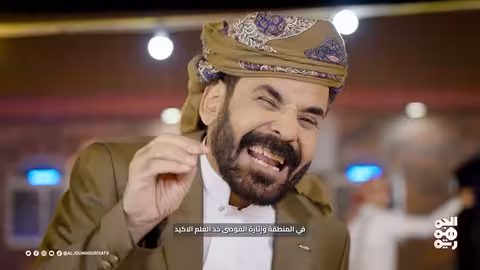 "قولي متى ترحل يا سيد الشياطين"..أغنية كش ملك2 - محمد الأضرعي