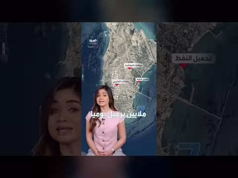 جزيرة خرج: الممر الرئيسي لصدرات النفط الإيرانية