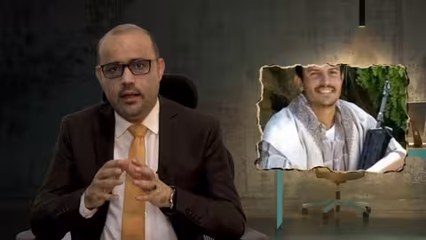 آل الحوثي │ عنصرية داخل العنصرية