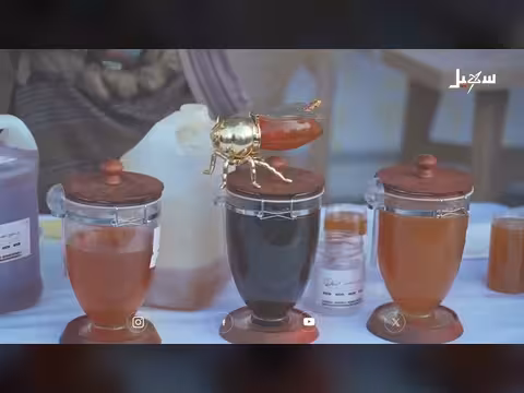 مهرجان العسل في عدن يعيد الوهج