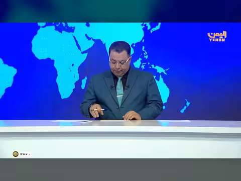 نشرة أخبار الرابعة مع غازي الظبياني