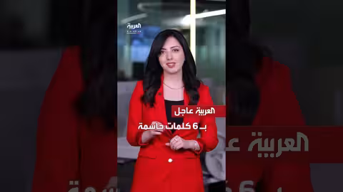 سانا تنفي أنباء إحباط محاولة اغتيال الشرع في درعا