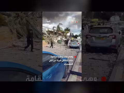 سقوط صاروخ إيراني في بيت شيمش غرب القدس: مشاهد جديدة