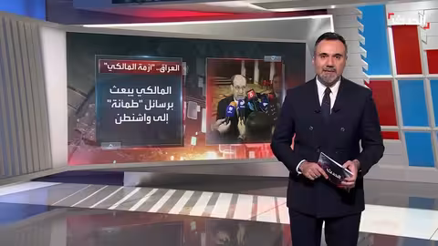 العراق: فراغ دستوري وأزمة حكومة مع تهديدات ترامب