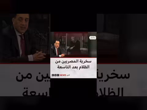 تأثير الحرب على تقشف مصر والأردن في موارد الطاقة