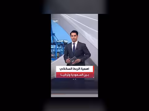 ممر بري متكامل يربط الخليج بأوروبا