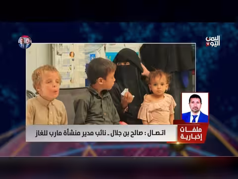 صالح بن جلال يناقش تنظيم توزيع الغاز في مارب