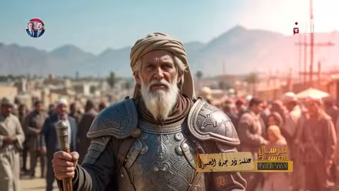 فرسان المسند | علقمة ذي جَدَن الحِمْيَريّ