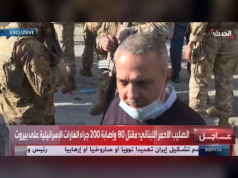 80 قتيلاً و200 مصاب في غارات إسرائيلية على بيروت