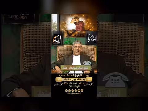 في يوم رحيل دادح