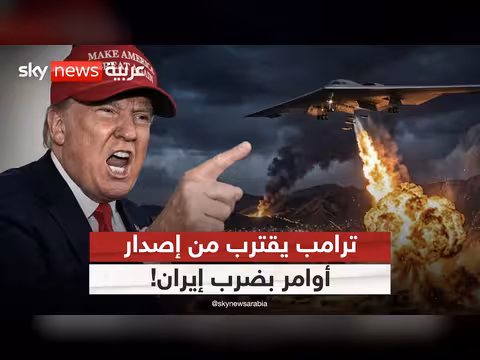 رسالة نارية من ترامب إلى إيران