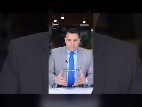 واشنطن تحذر من خلايا نائمة إيرانية محتملة