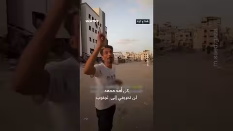 فلسطيني في غزة يرفض النزوح رغم القصف والحصار