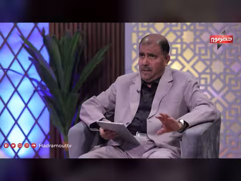 أهل الذكر: شرح معاني كلمات من سورة الشمس (الحلقة الخامسة)