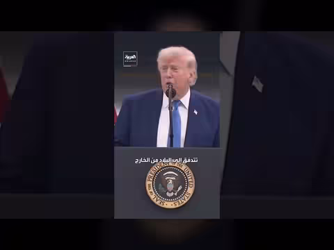 ترمب: إجراءات غير مرضية لإيران إذا فشلت المفاوضات