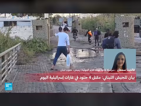 الوضع الميداني في لبنان وجنوبه بعد الغارات الإسرائيلية