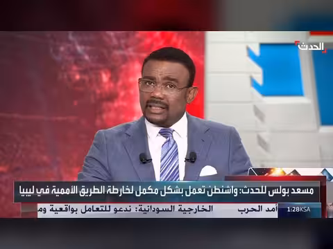 دعم أمريكي لحل الأزمة الليبية