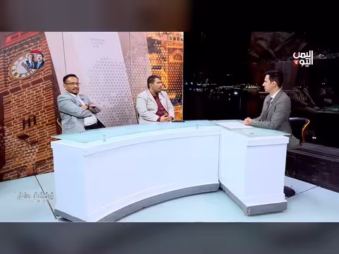 أحمد ماهر: مليشيات الحوثي تنهب أموال اليمنيين
