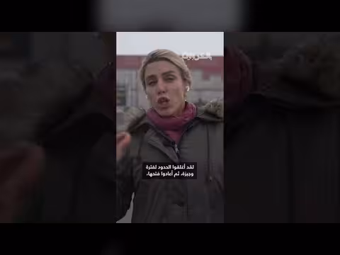 رصد مسيّرة إيرانية شاهد فوق الحدود العراقية الإيرانية مع استئناف حركة الشاحنات