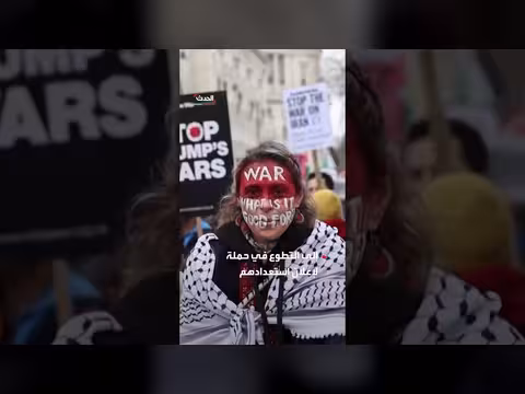 بريطانيا تستدعي السفير الإيراني على خلفية بيان تحريضي