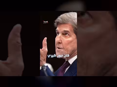 غياب روبيو عن المفاوضات والزيارات الخارجية