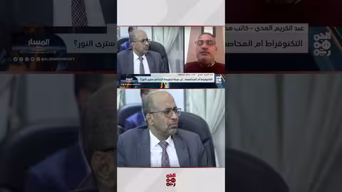 عبد الكريم المدي: المحاصصة شراكة وطنية