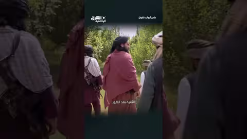 طالبان عن قرب #وثائقيات #shorts