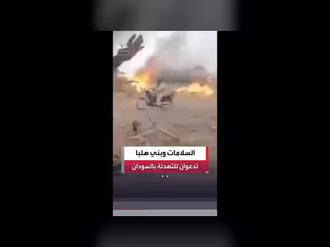 والي جنوب دارفور يدعو إلى التهدئة