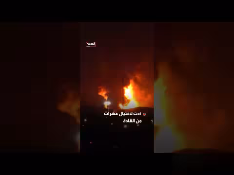 رئيس الموساد: تحقيقات استخباراتية في إيران ولبنان