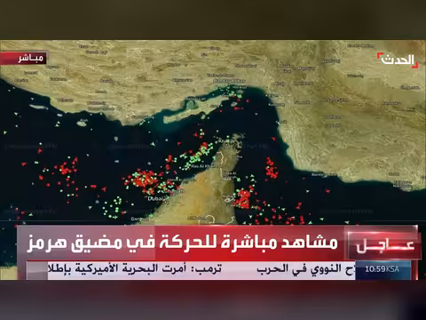 لقطات مباشرة لحركة الملاحة في مضيق هرمز