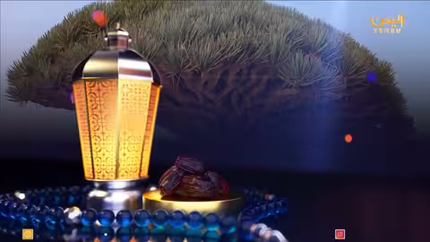 في رمضان | برومو كود 24