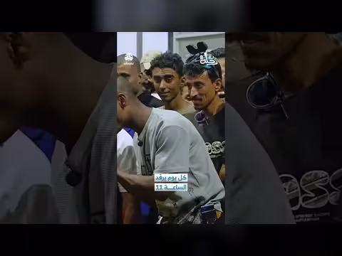 برشلونه: حب رقم 11