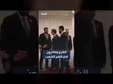 لقاء الرئيسين السوري والفرنسي في قصر الشعب