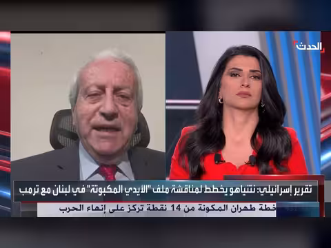 برلماني سابق: حزب الله يسعى لإفشال المخططات السياسية اللبنانية