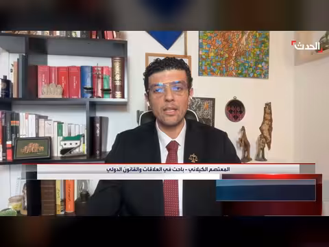 العلان الدستوري في سوريا يكفل الحريات مع ضوابط قانونية