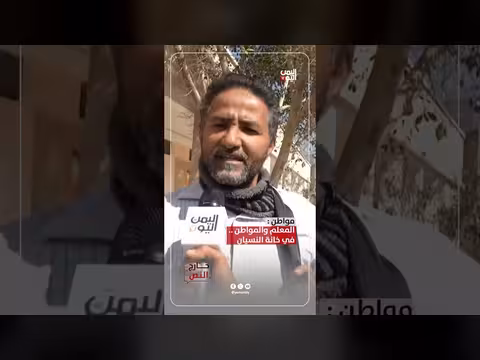 المعلم والمواطن في خانة النسيان