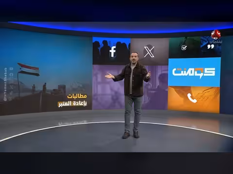 كيف سرق جنود عنبر دخني ثمين من مواطنين؟