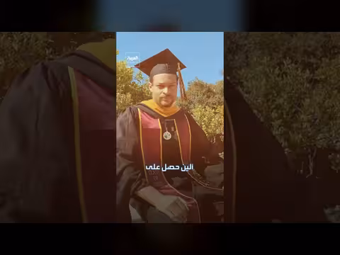 مهندس ميكانيك يطلق النار بعشاء حضره ترمب