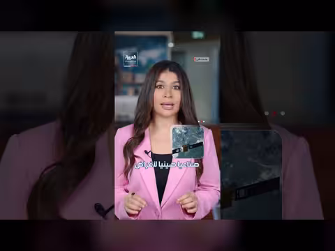 الاستخبارات الأميركية تكشف: رادارات صينية لإيران