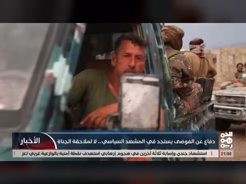 دفاع عن الفوضى في المشهد السياسي