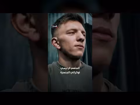 محاكمة متهمين بإحراق ممتلكات رئيس وزراء بريطانيا