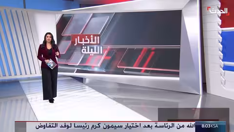 العراق يتراجع عن تجميد أموال حزب الله والحوثيين بسبب خطأ إداري