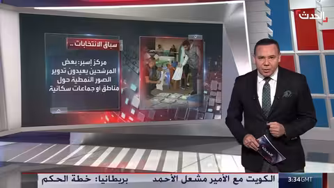 العراق: خطاب الانقسام الطائفي والعِرقي في الحملات الانتخابية